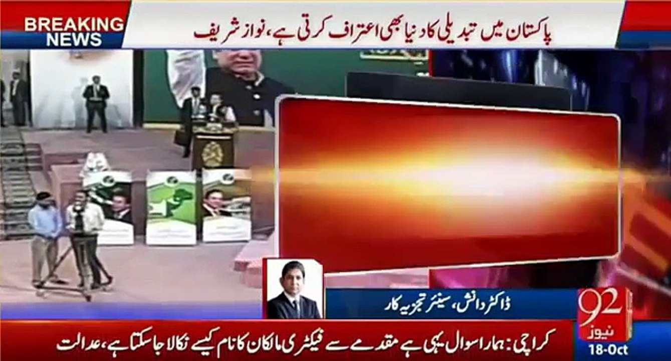 A senior anchorperson criticizes Nawaz Sharif for calling the public as dancers.