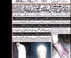 Real Ghost In islamabad   Near Rawla Dam   Alliens in Islamabad