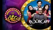 Bulbulay Drama New Episode 10 Aug 2016 | Nabeel Ka Hum Shakal