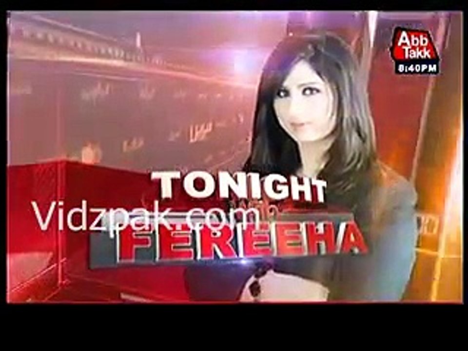 The story of Dawn News from Cyril was actually a product of the media cell of Mariam Nawaz - IK