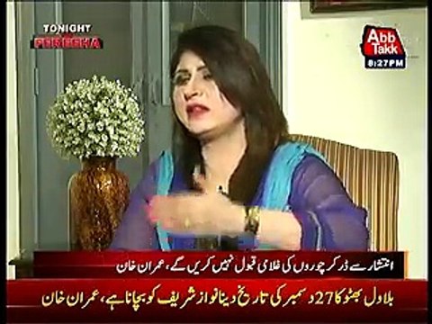 Tahir Ul Qadri has stepped back from the massacre of Model Town - Imran Khan