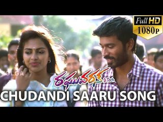 Raghuvaran B.tech Songs - Chudandi Saaru - Dhanush, Amala Paul