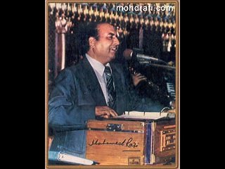 CHEDA JO DIL KA AFSANA MOHD RAFI .