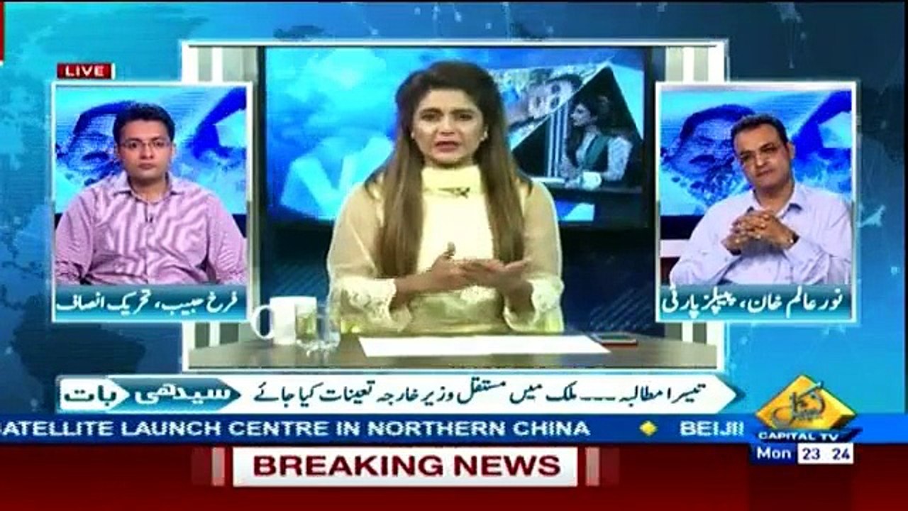 Farrukh Habib Explains Islamabad Lockdown
