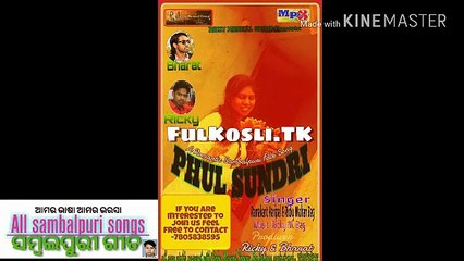 Phul sundri_Sambalpuri  songs _mp3_All Sambalpuri Songs