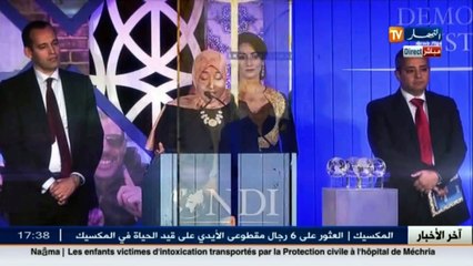 سياسة: أكذوبة واشنطن..المعهد الديمقراطي الوطني الأمريكي