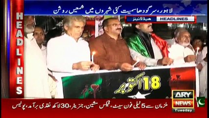 Headlines 2200 18th October 2016