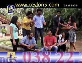 mage adara awanaduwa 02