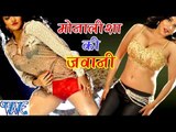 Hot Monalisa Dance - मोनालीशा की जवानी - Gharwali Baharwali - Bhojpuri Hot Film Songs 2016 New