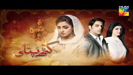Kathputli Episode 19 Promo HD HUM TV Drama 16 October 2016