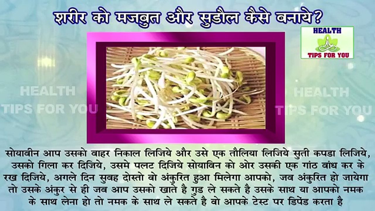 कमजोर शरीर में जानदार वजन बढाने का शानदार देसी घरेलू नुस्खा
