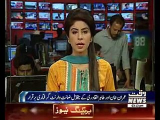 ‫تحریک انصاف نے سیاسی رابطے تیز کرنے کا فیصلہ کرلیا‬