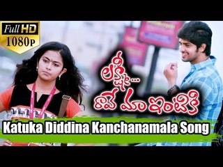 Lakshmi Raave Maa Intiki Video Songs - Katuka Diddina - Naga Shourya, Avika gor