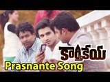 Karthikeya Video Songs - Prasnante - Nikhil Siddharth