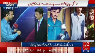New Internet Sensation Arshad’s Exclusive interview With 92 News