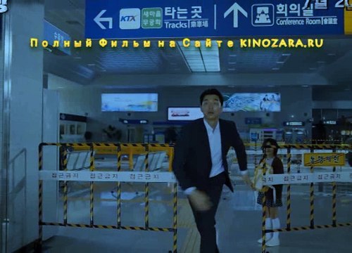 Поезд в Пусан Полный Фильм Смотреть Онлайн 2016 HD 720