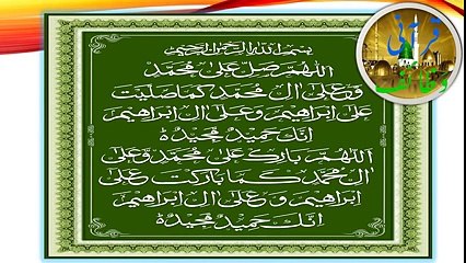 Qurani Wazaif- Get Love To which you want-Rohani Wazaif