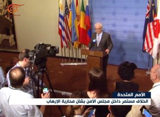 الغرب يضغط على سوريا وروسيا في مجلس الأمن