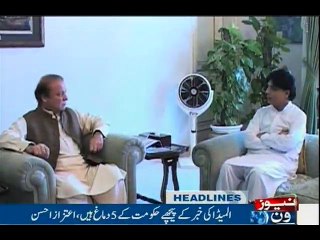 NewsONE Headlines 12AM, 19-Oct-2016
