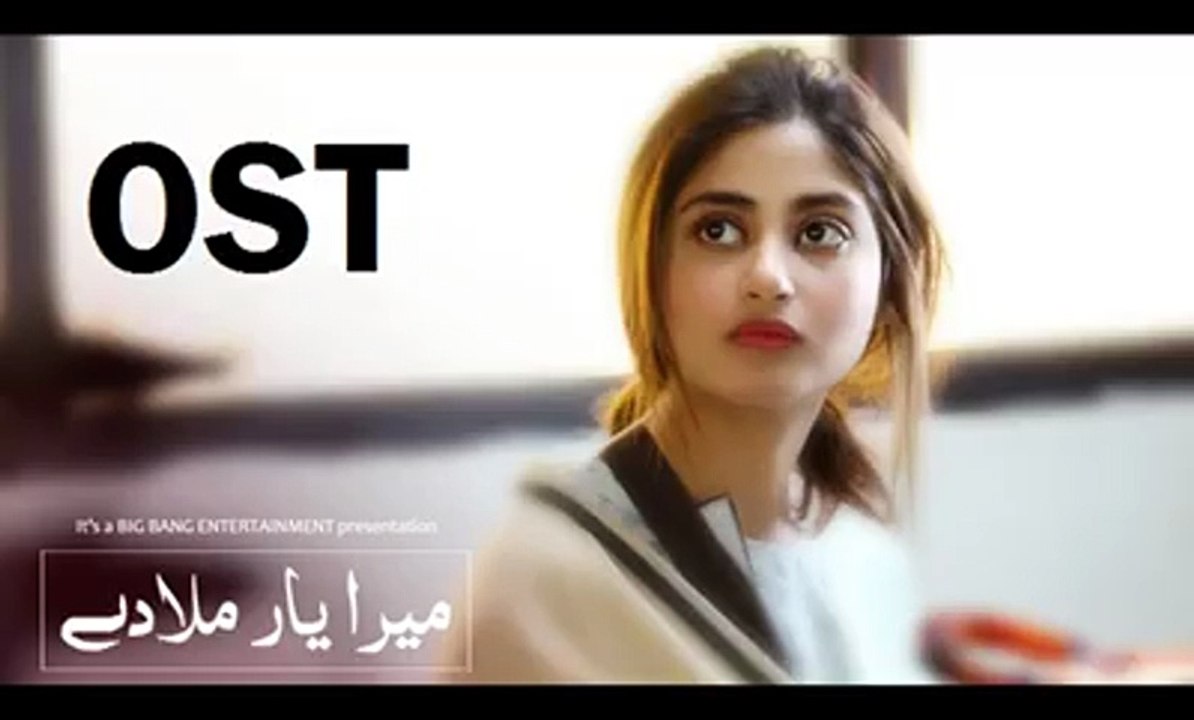 OST - Mera Yaar Mila Day