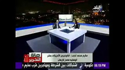 مكرم محمد أحمد - اسرائيل تتولى المهام الأمنية في جزيرتي تيران وصنافير بالاتفاق مع السعودية