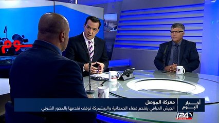 الجيش العراقي يواصل معركة الموصل وسط تحذيرات من انتهاكات بحق المدنيين