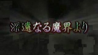 Disgaea 2 (extrait japonais)
