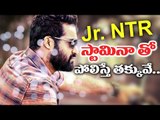 Jr. Ntr Real Stamina In Tollywood... #Gossips