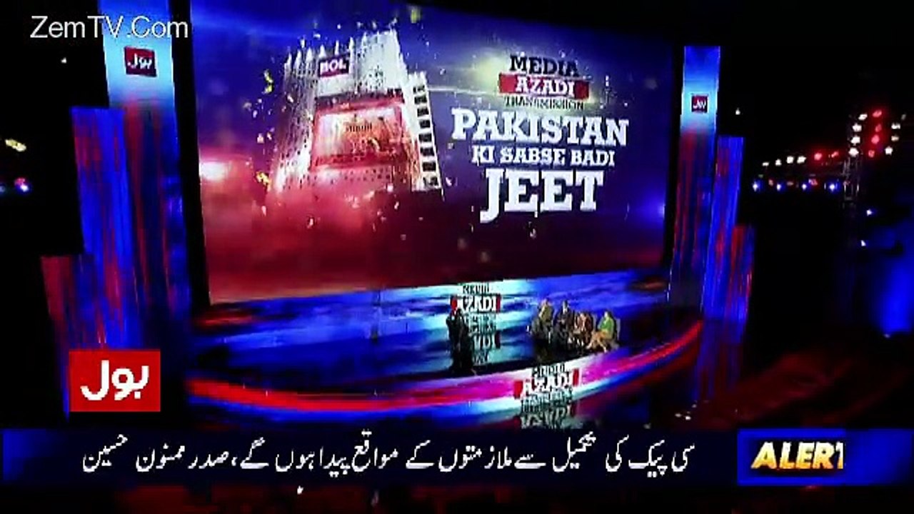 Aamir Liaqat Dabang Entry On Bol Tv As News Anchor