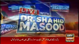 Live With Dr. Shahid Masood - 18th October 2016