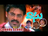 Vasu Back 2 Back All Comedy Scenes - Venkatesh Comedy Scenes - Venkatesh, Bhoomika Chawla