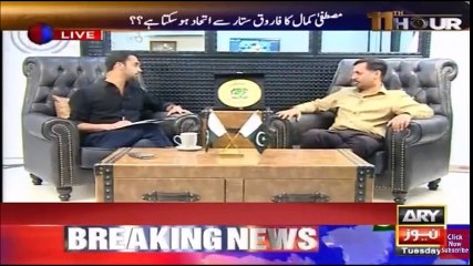 Farooq Sattar FIR k Bawajood Subho Ko Reha Keyse?Mustafa Kamal