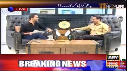 Mustafa Kamal Waseem Badami Ko Gherney Lagey