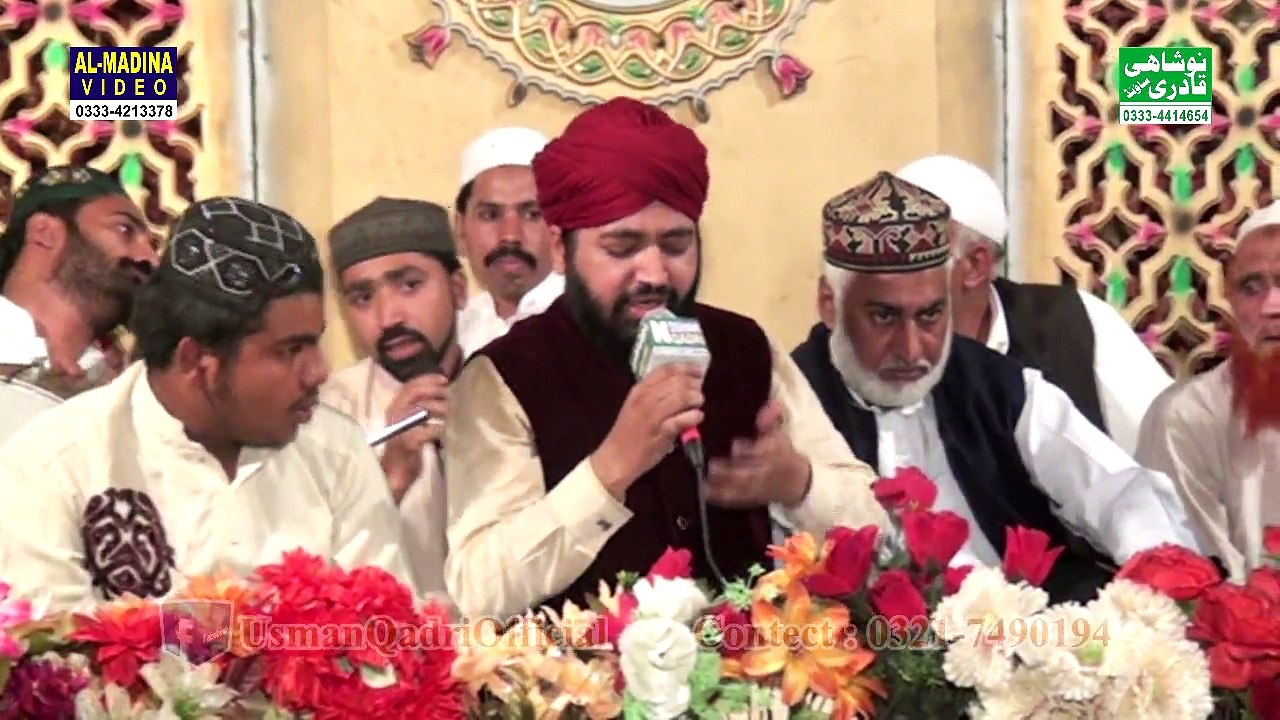 Nabi se pehly khuda Mehfil Lahore 2016 Sarfraz Bhai By Muhammad Usman Qadrii