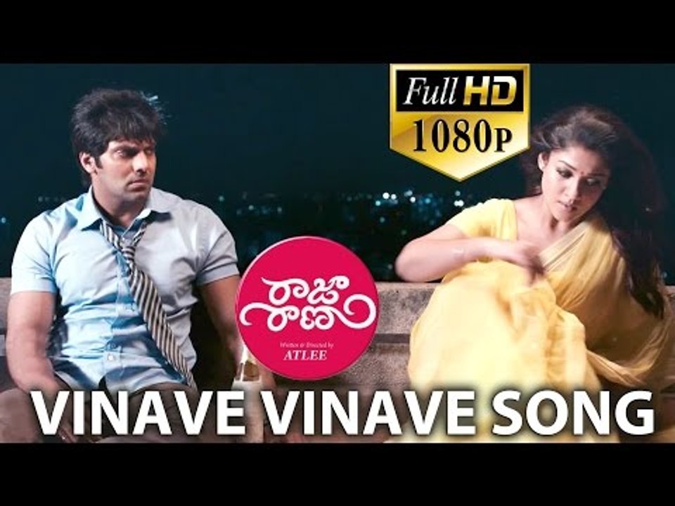 Raja Rani Video Songs - Vinave Vinave - Aarya, Nayanthara