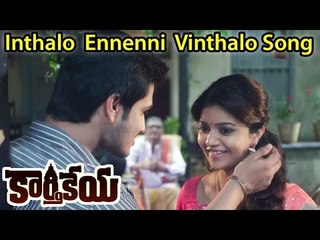 Karthikeya Video Songs - Inthalo Ennenni Vinthalo (female) - Nikhil Siddharth, Swati Reddy