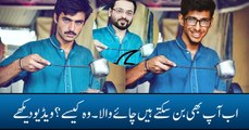 How to Swap Faces in Photoshop Chaiwala