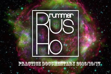 Rus Ho - Practice Documentary//2016-10-17