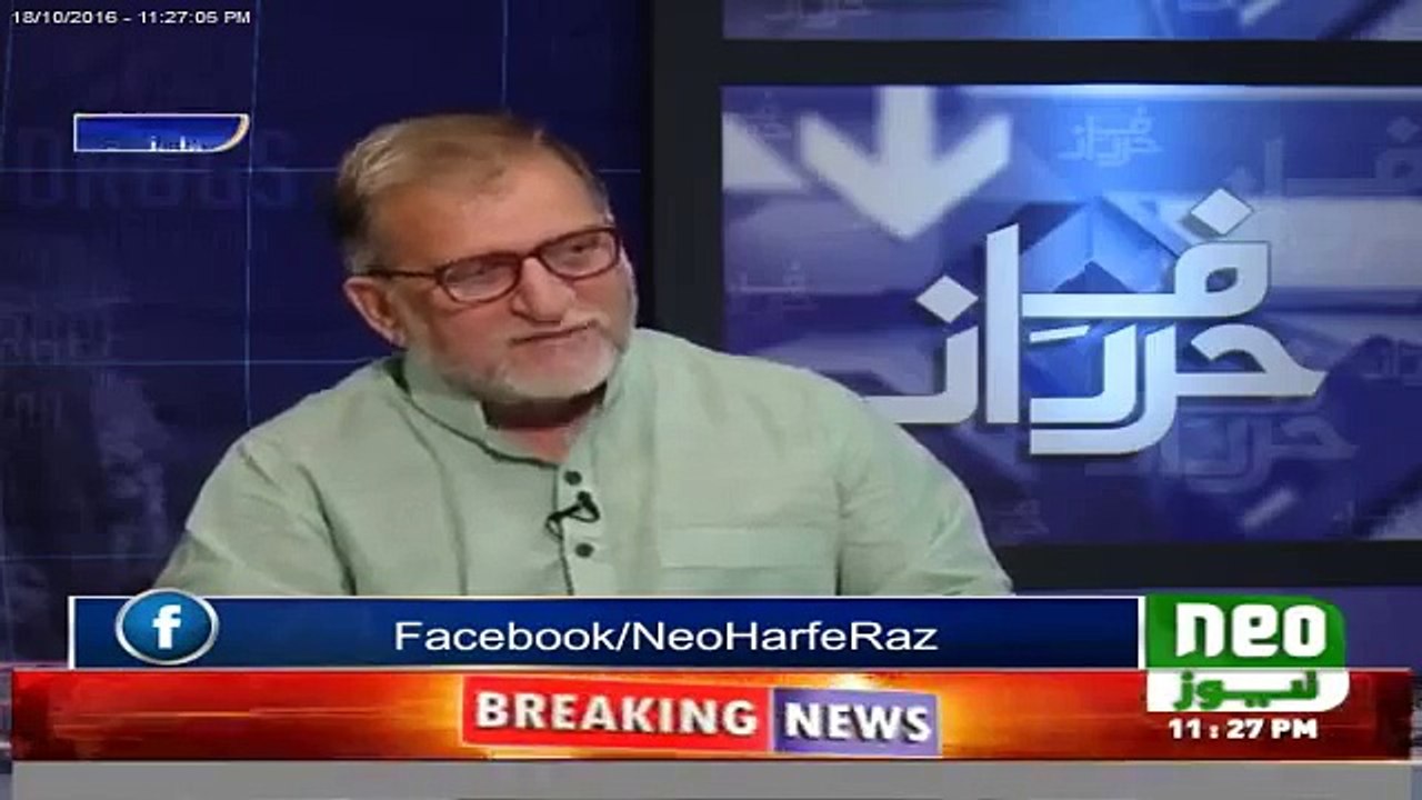 Watch Orya Maqbool Jan's reaction on PMLN workers attacking the food even before the end of speeches.