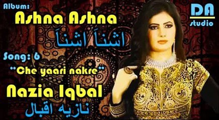 Nazia Iqbal - New 2016 album - Ashna AShna - Che yaari nakre