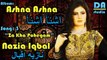 Nazia Iqbal - New 2016 album - Ashna Ashna - Za kha pohegam