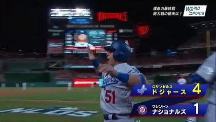 【まさかのカーショー】ドジャースvsナショナルズ第5戦 【シャーザー】