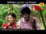 Funny Bangla Comedy Natok - Badaima Police er Chokidar - Bangla natok 2016