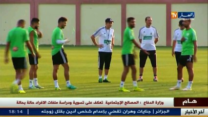 آخر أخبار الحضر و البطولة الوطنية في الموجز الرياضي