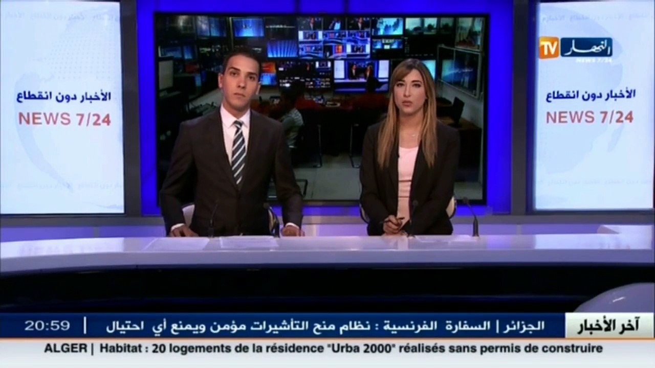 السفارة الفرنسية بالجزائر تصدر بيانا توضيحيا حول آليات منح التأشيرة