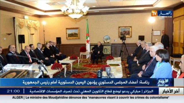 رئاسة أعضاء المجلس الدستوري يؤدون اليمين الدستورية أمام رئيس الجمهورية