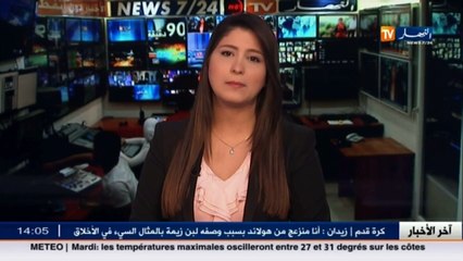 سياسة  طلائع الحريات يستقبل وفد المعهد الديمقراطي الامريكي مهندس الفوضى الخلاقة
