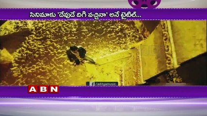 Samantha & Rakul Preet Singh in Pawan-Trivikram Movie ;