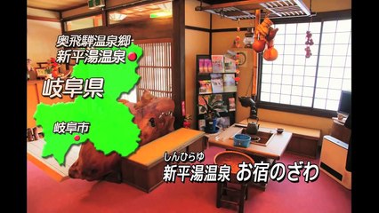 【混浴】温泉美人 vol.03「お宿のざわ」新平湯溫泉Mixed Bathing