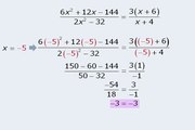 GRE: Factoring - Rational Expressions